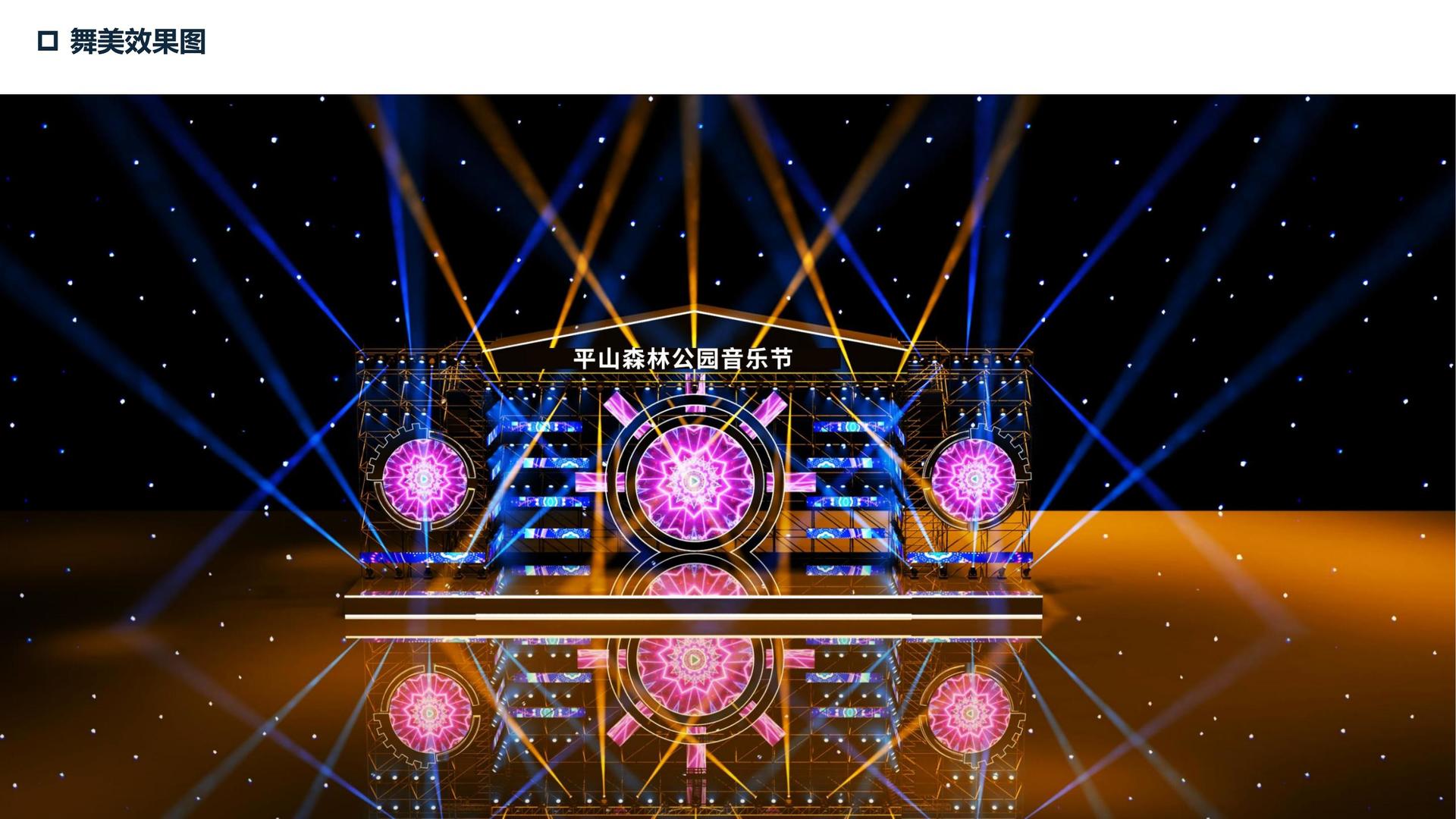 联哈影视主办“数字时代文化创新”行业论坛