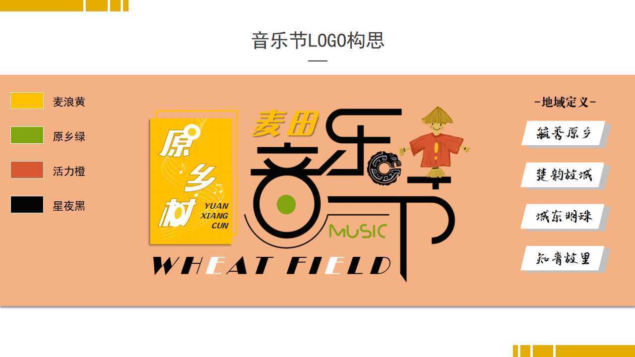 联哈影视文化入选“年度最具成长性文化企业”榜单
